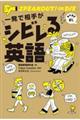 �ꔭ�ő��肪�V�r����p��