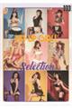 ＰＩＮーＵＰ　ＧＩＲＬＳ　Ｓｅｌｅｃｔｉｏｎ　３