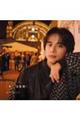 島村龍乃介SPECIAL FAN BOOK