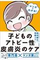 qǂ̃Ags[畆̃PA