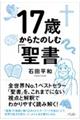 PV΂炽̂ށuv