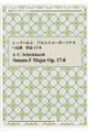 シックハルト/アルトリコーダーソナタヘ長調作品17ー8