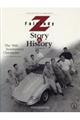 Fairlady Z Story & History Vol.1