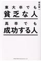 ���呲�ł��n�R�Ȑl�@�����ł���������l