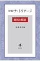 RiEgA[W