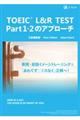 �s�n�d�h�b�@�k���q�@�s�d�r�s�@�o�������P�E�Q�̃A�v���[�`