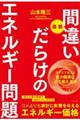 ԈႢ炯̃GlM[@2