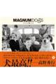 ＭＡＧＮＵＭ　ＤＯＧＳ