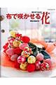 �z�ō炩�����