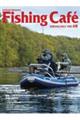 Ｆｉｓｈｉｎｇ　Ｃａｆｅ´　ＶＯＬ．６８