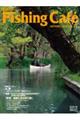 Ｆｉｓｈｉｎｇ　Ｃａｆｅ´　ＶＯＬ．７２