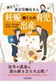 āIJǂ@l̔DPEoYE玙