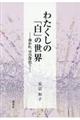 킽́uv̐E