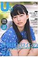 B.L.T.Uー17 vol.19