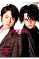 PIECE『〜記憶の欠片〜』OFFICIAL BOOK