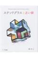 XehOXƐ肢t