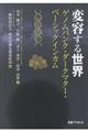 ϗe鐢E