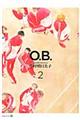 Ｏ．Ｂ．　２