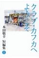 NuEJtJւ悤