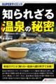 mꂴ鉷̔閧