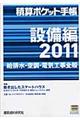 ώZ|Pbg蒠@QOPP@ݔ