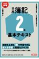 lbgΉ@LQ{eLXg@QOQS[QOQTN