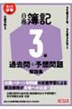lbgΉ@LRߋ{\zW@QOQS[QOQTN