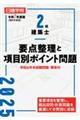 Qzmv_ƍڕʃ|Cg@ߘaVNx