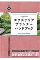 GNXeAvi[EnhubN@PQ