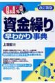 p`uJv킩莖T@V