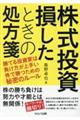 @Ƃ̏ⳁ@\Ă铊Ƃ͕肢@ŏ߂̔閧̃[