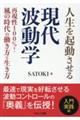 lN錻gw@ČPOOI@̎̓Ɛ