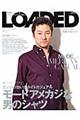 LOADED vol.4