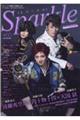 Ｓｐａｒｋｌｅ　Ｖｏｌ．５０