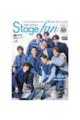 Ｓｔａｇｅ　ｆａｎ　Ｖｏｌ．２６