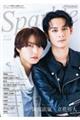 Ｓｐａｒｋｌｅ　Ｖｏｌ．５５