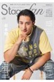 Stage fan Vol.56