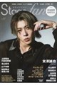Stage fan Vol.57