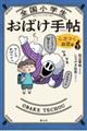 Sw΂蒟@R