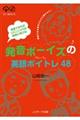 �����{�[�C�Y�̉p��{�C�g���S�W
