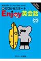 �V�[������X�^�[�g�d���������p��b�b�c�@�Q�O�Q�P�@�r����������
