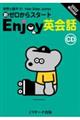 �V�[������X�^�[�g�d���������p��b�b�c�@�Q�O�Q�Q�@�v����������