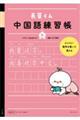 �������񒆍�����K���@��