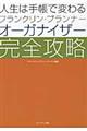 l͎蒠ŕςtNEvi[EI[KiCU[SU