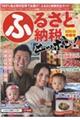 ӂ邳Ɣ[Ńjb|I@uDPU@QOQQ[QR~t