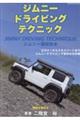 Wj[hCrOeNjbN