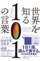 EmPOP̌t