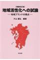 n抈ւ̎_@