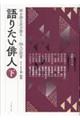 肽ol@tF@QSl̏،@
