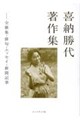 ��[���㒘��W�[�S�̏W�E�o��E�G�b�Z�C�E�V���L��